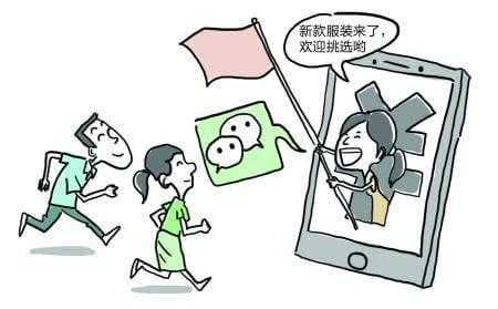 成功的微商朋友圈都是怎么發的，這里有幾個技巧