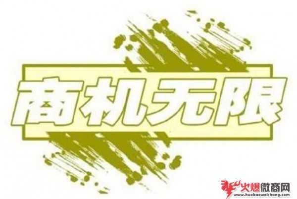 2018年三大重磅微商展會(huì)，你會(huì)去嗎？