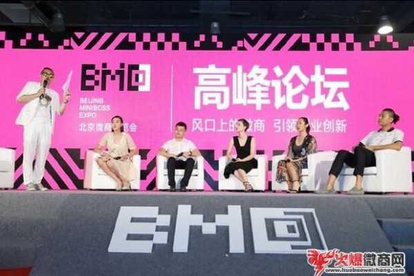 2018年三大重磅微商展會(huì)，你會(huì)去嗎？