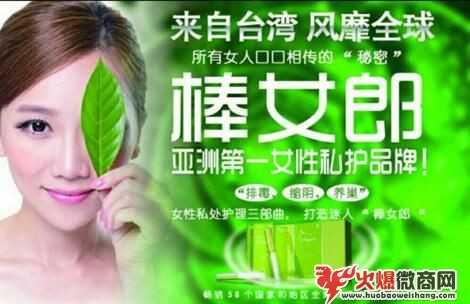 2018微商新品代理，比較火的十大品牌排行榜