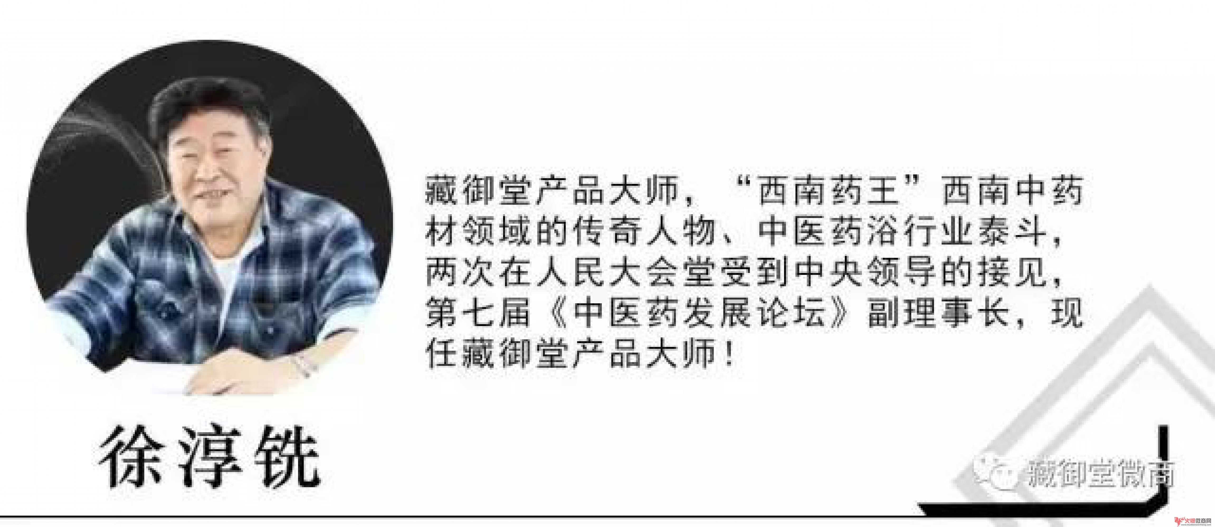 2018微商新品代理，比較火的十大品牌排行榜