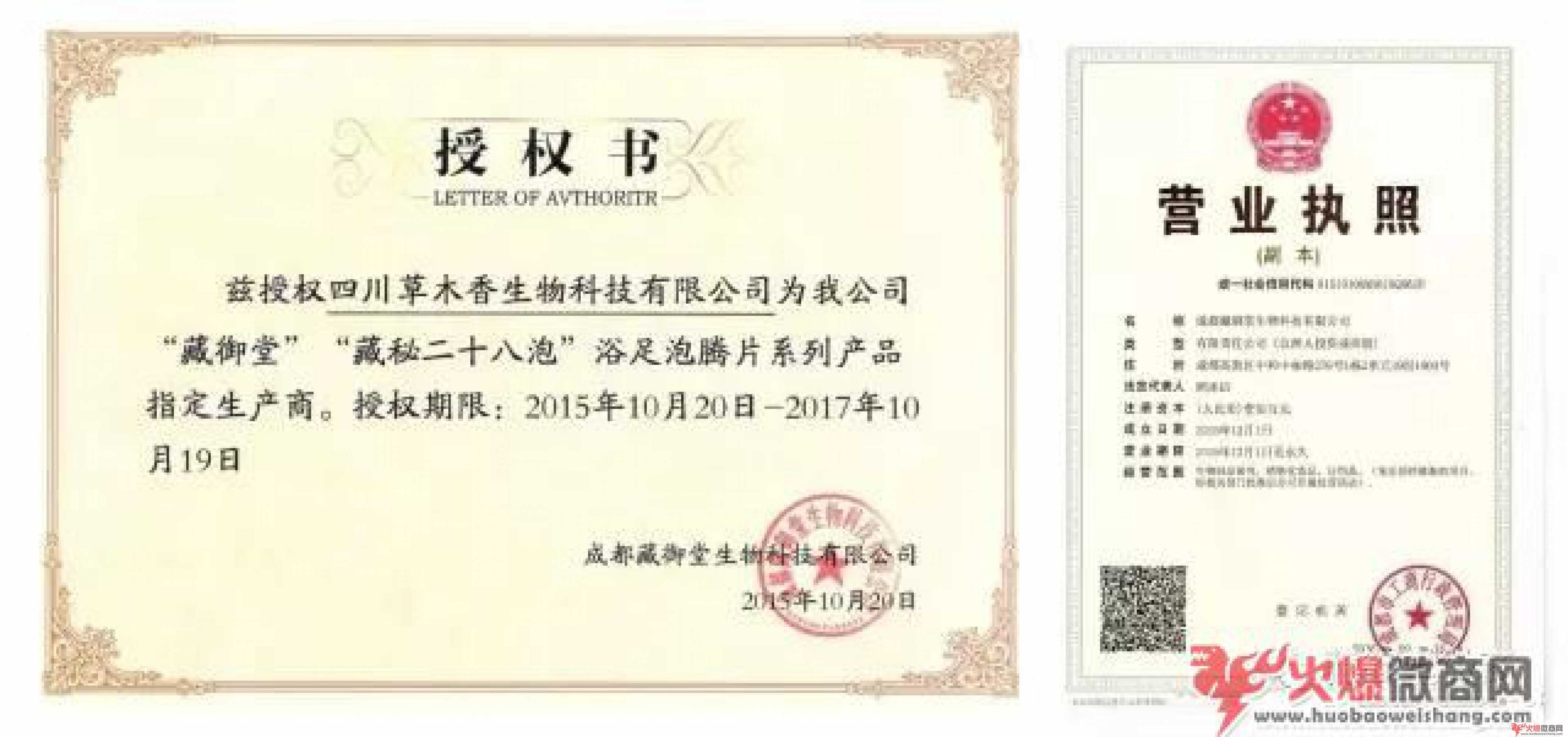 2018微商新品代理，比較火的十大品牌排行榜