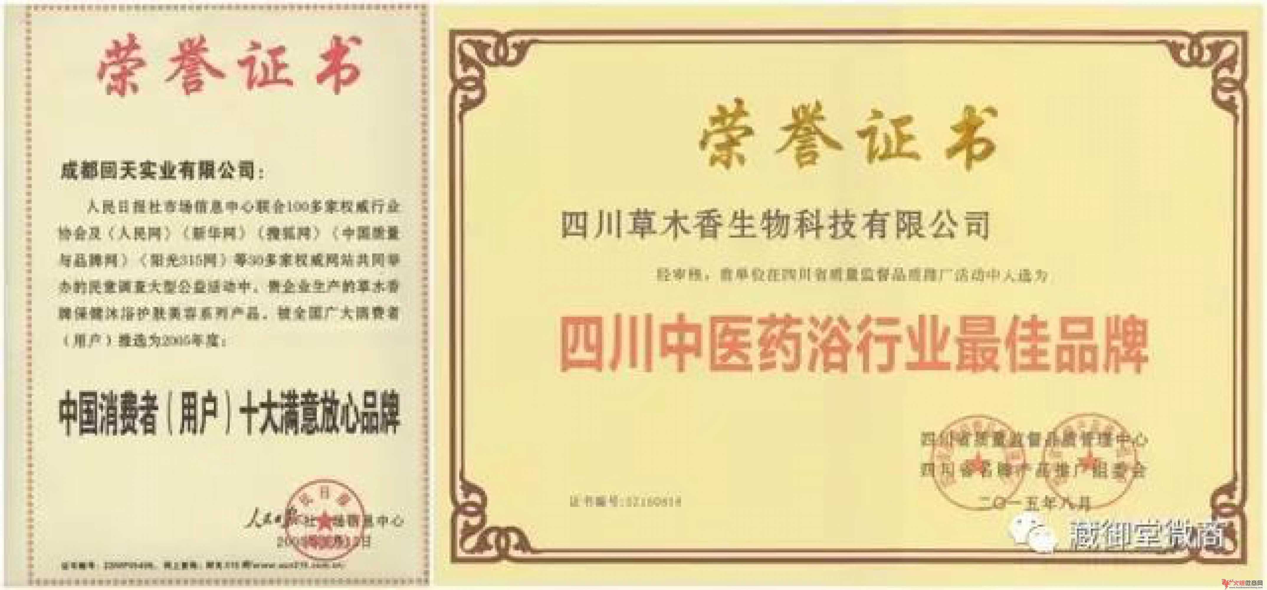 2018微商新品代理，比較火的十大品牌排行榜