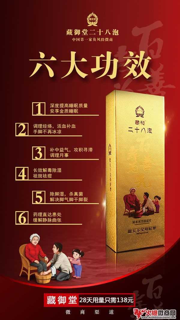 2018微商新品代理，比較火的十大品牌排行榜