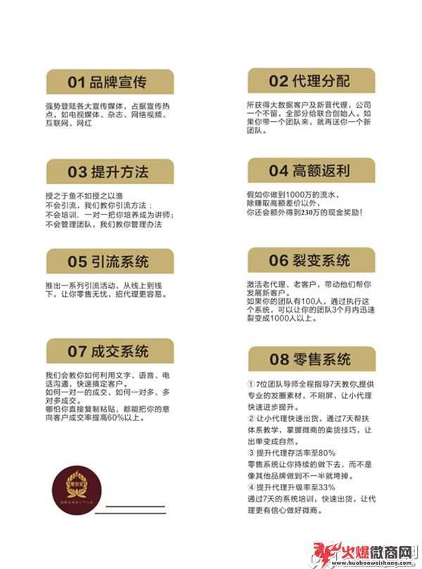 藏御堂28泡怎么代理？代理價格是多少？