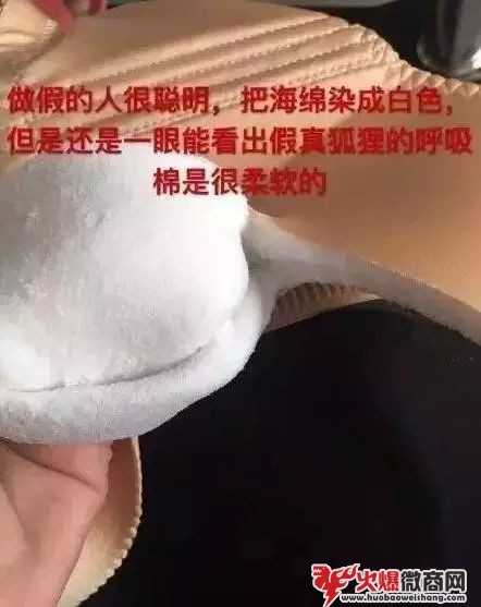 幸福狐貍內衣真假辨別技巧，注意別再買假貨了！