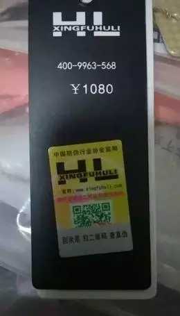 幸福狐貍內衣真假辨別技巧，注意別再買假貨了！