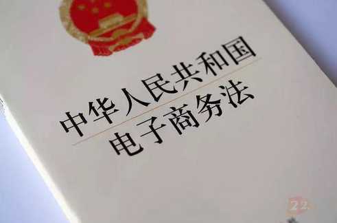2019微商法律法規實施，首例微商已受行政處罰罰單