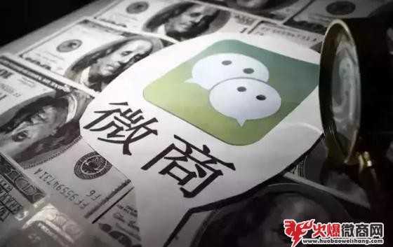 2019微商新政策和新個稅解讀！