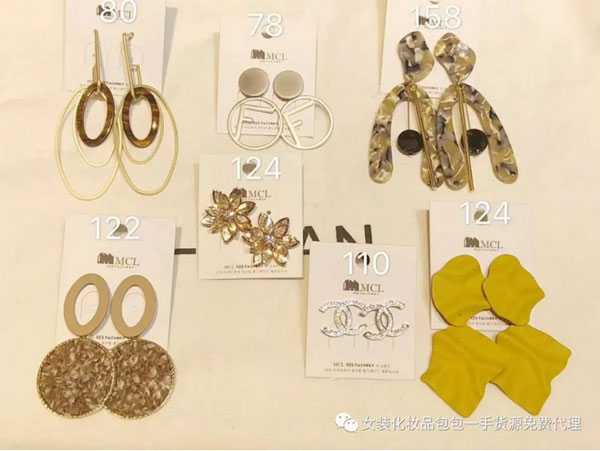 飾品代理一件代發(fā)
