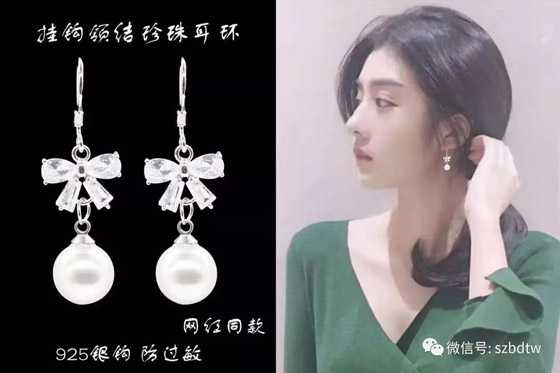 微商飾品代理一件代發(fā)貨源，廠家零售批發(fā)