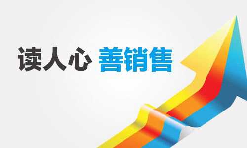 微商銷售技巧：如何輕巧的化解客戶疑慮？