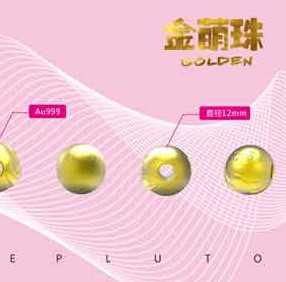“萌王星”力華珠寶獨(dú)家設(shè)計(jì)飾品，專利版權(quán)，傾心獻(xiàn)禮
