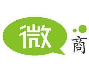 新人微商不出單，都是因為這8點！