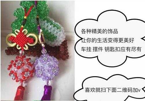 純手工飾品，想要的就點進來