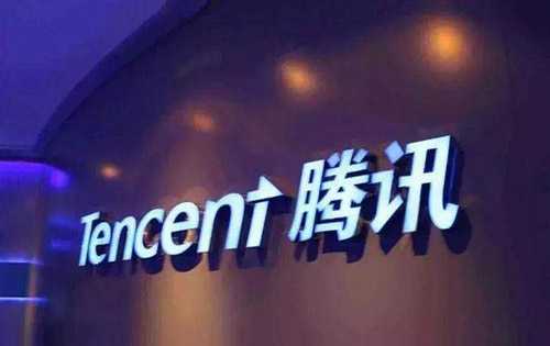 騰訊員工平均月薪7萬，那么百度、阿里又有多少？