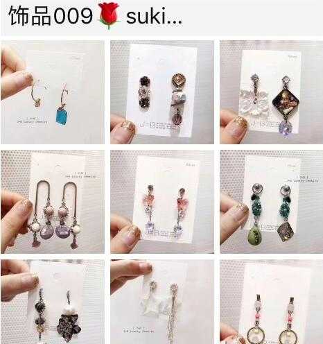 怎么找飾品貨源？一手貨源渠道怎么找？