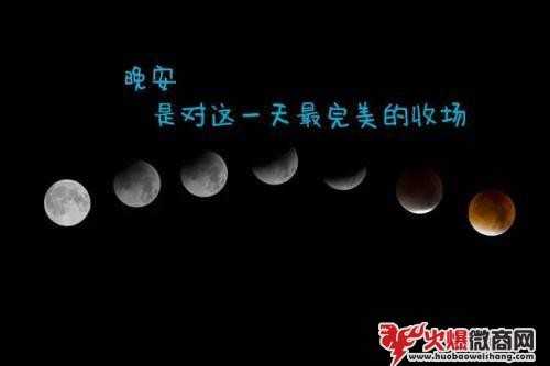 曝光：微商年賺百萬是真的嗎？