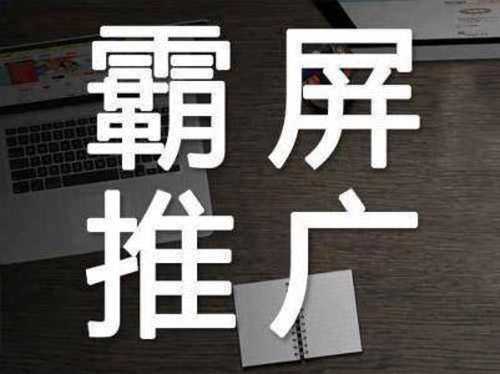 微商百度霸屏推廣怎么做？有好的方法嗎？