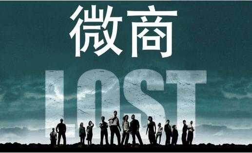 微商靠譜嗎，是不是真的能掙錢？