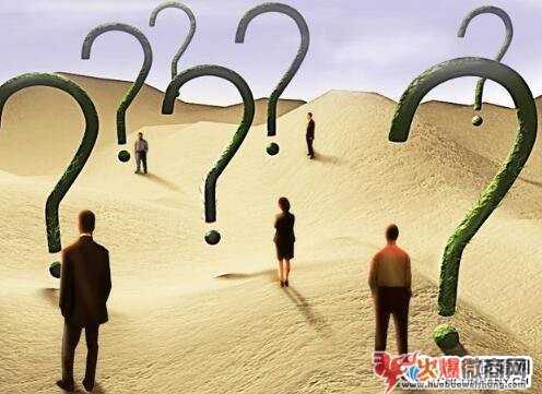 微商如何化解客戶的質(zhì)疑達(dá)成比較終成交？