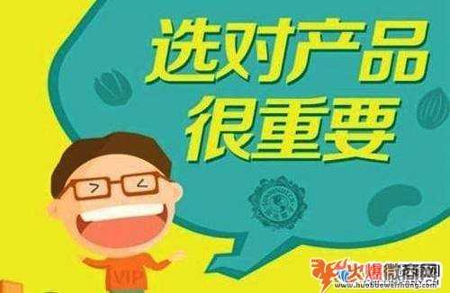新手如何尋找微商貨源，找貨源的步驟和注意事項你需要知道！
