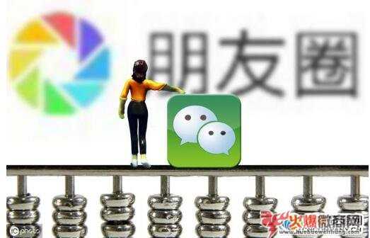 微商怎么發好朋友圈，別讓你的微商變成危商！