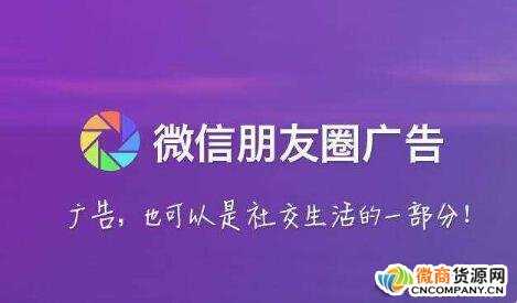 微商小白必看：如何打造朋友圈的精華助你輕松成交