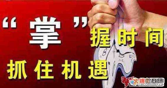 2019年微商下半場我們應該怎么做？