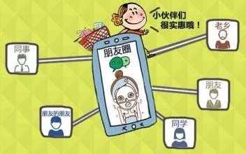 微信發(fā)朋友圈什么時候發(fā)？怎么發(fā)？