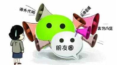微商產品教你三招清貨，不怕賣不出去
