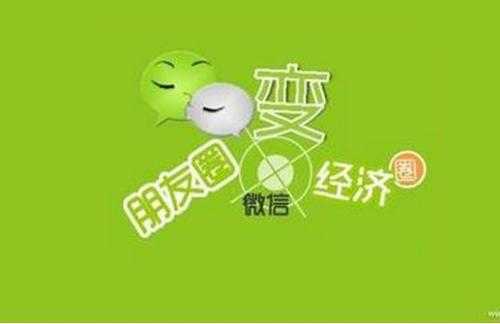 想要做好微商，這幾點必須要牢記在心