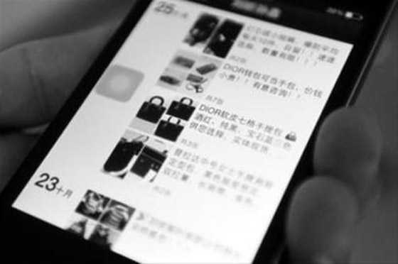 一個出色的微商朋友圈該如何打造？