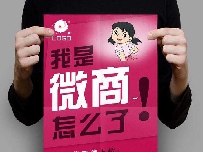 是什么阻礙了微商成交？