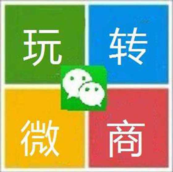 實戰(zhàn)技巧：做微商如何快速加更多的好友？