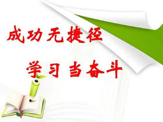 微商成功的捷徑是什么？