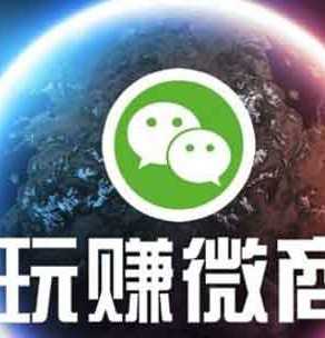 為什么說微商給人們創(chuàng)造很多財富呢？