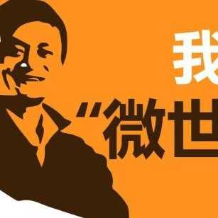 分享一篇應該怎么做微商？新手小白必看