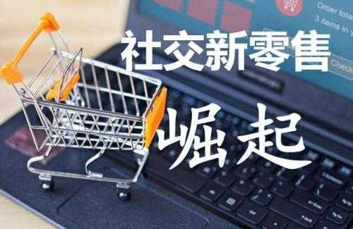 微商真實收入是多少？如何獲得更多高的利益