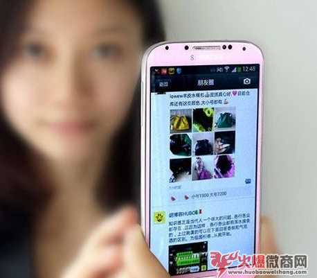 微商貨源都是怎么來的 第2張圖片