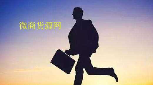微商貨源都是怎么來的 第3張圖片
