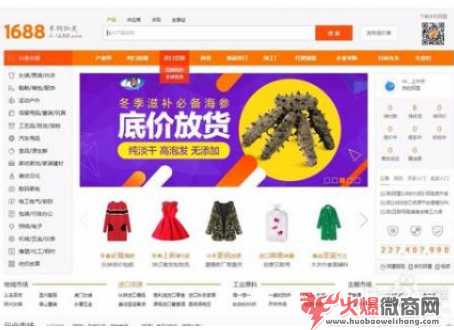 微商貨源都是怎么來的 第4張圖片