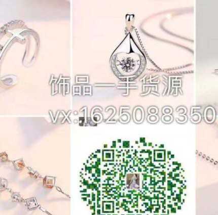 首飾奢侈品牌有哪些？你買過幾個？