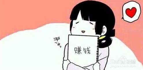 微商代理靠什么賺錢 第1張圖片