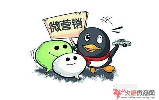 微商代理靠什么賺錢 第3張圖片