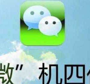 微商貨源給人們提供了很大的便捷
