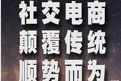 淘寶京東讓你當消費者，有品有魚誠邀你來當代言人~