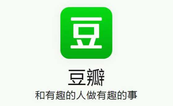 微商如何用豆瓣精準粉引流方法