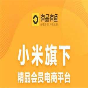 未來五年最賺錢的不是股市、房地產，而是有品有魚