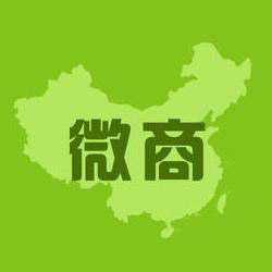 微商好做嗎？一個微商的真正表白